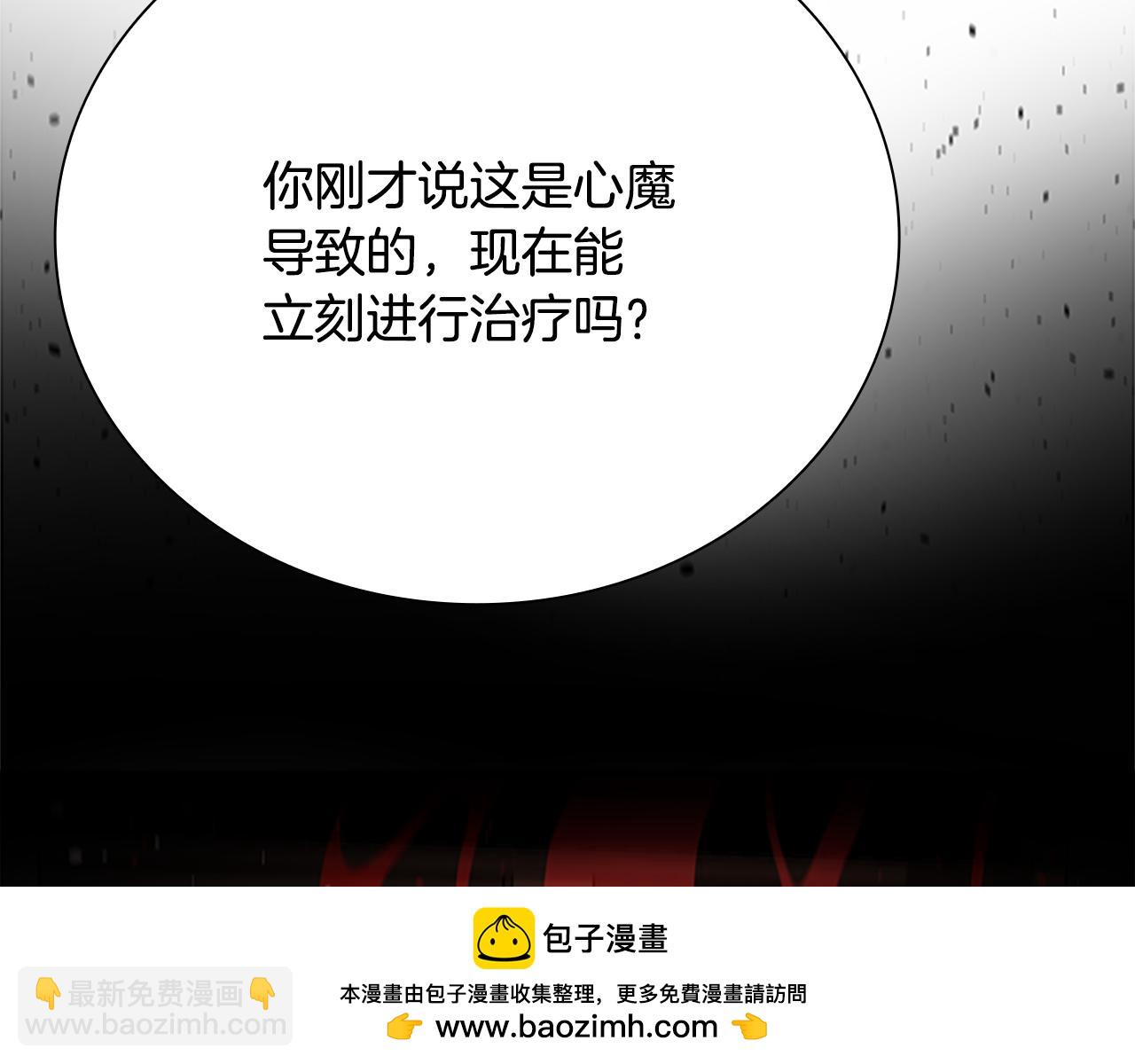 第26话 我想请你帮个忙205