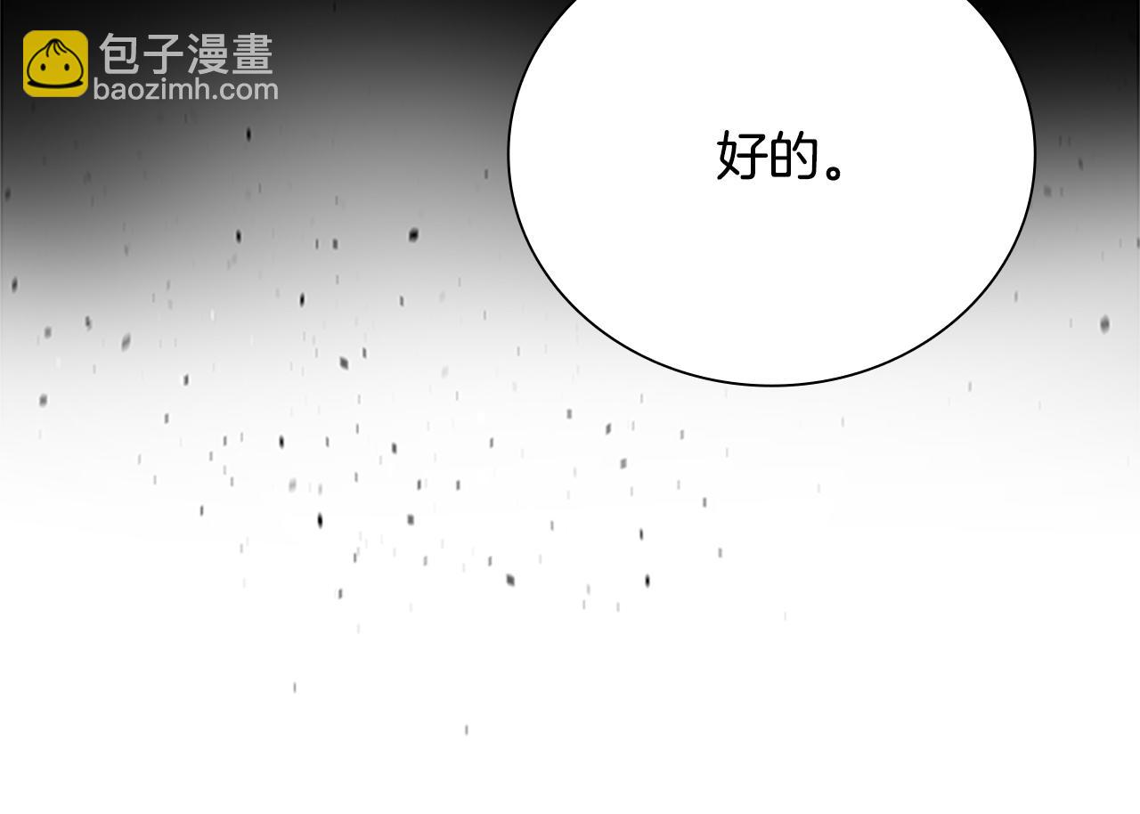 第26话 我想请你帮个忙208