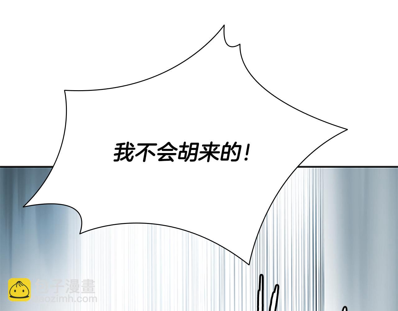 第26话 我想请你帮个忙21