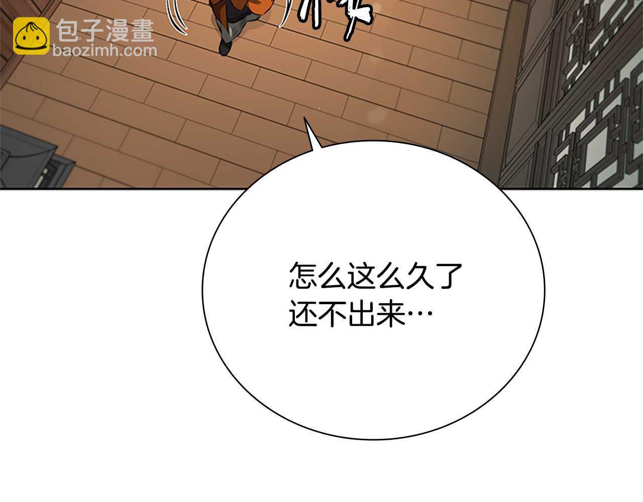 第26话 我想请你帮个忙216
