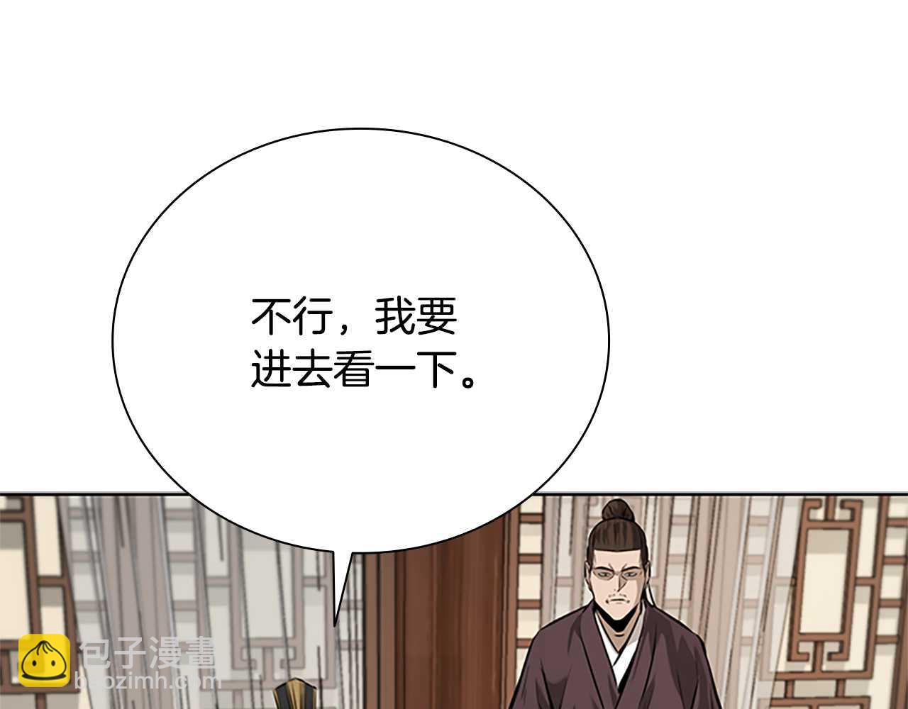 第26话 我想请你帮个忙217