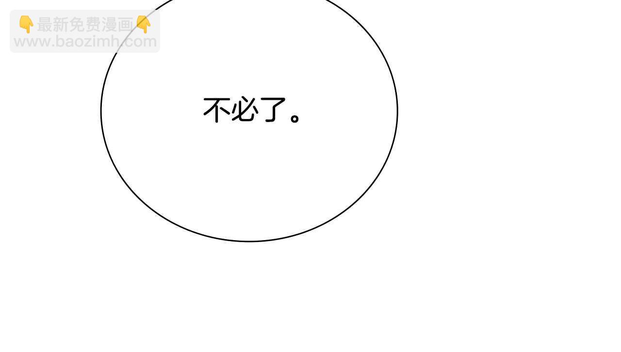 第26话 我想请你帮个忙220