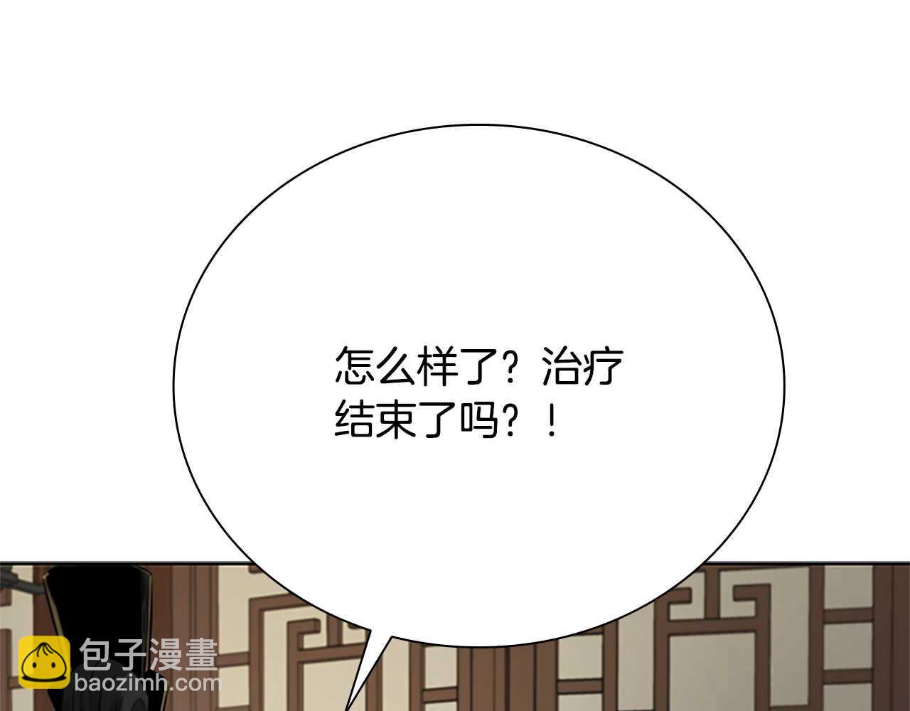 第26话 我想请你帮个忙221