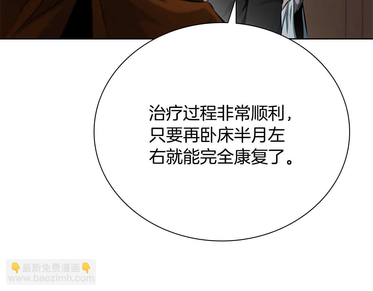 第26话 我想请你帮个忙223