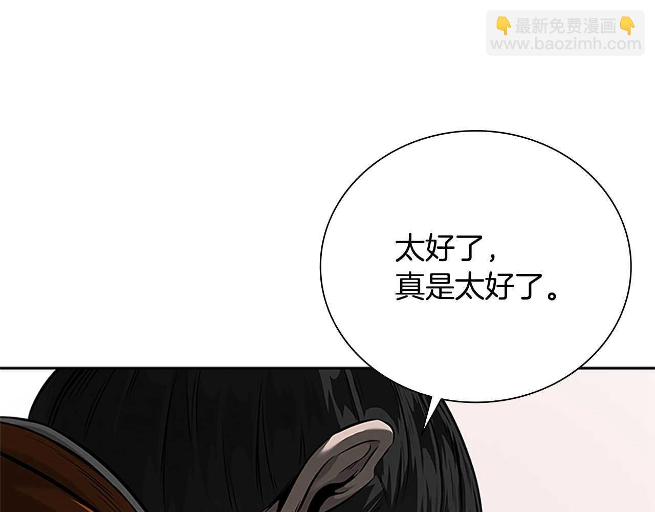 第26话 我想请你帮个忙224