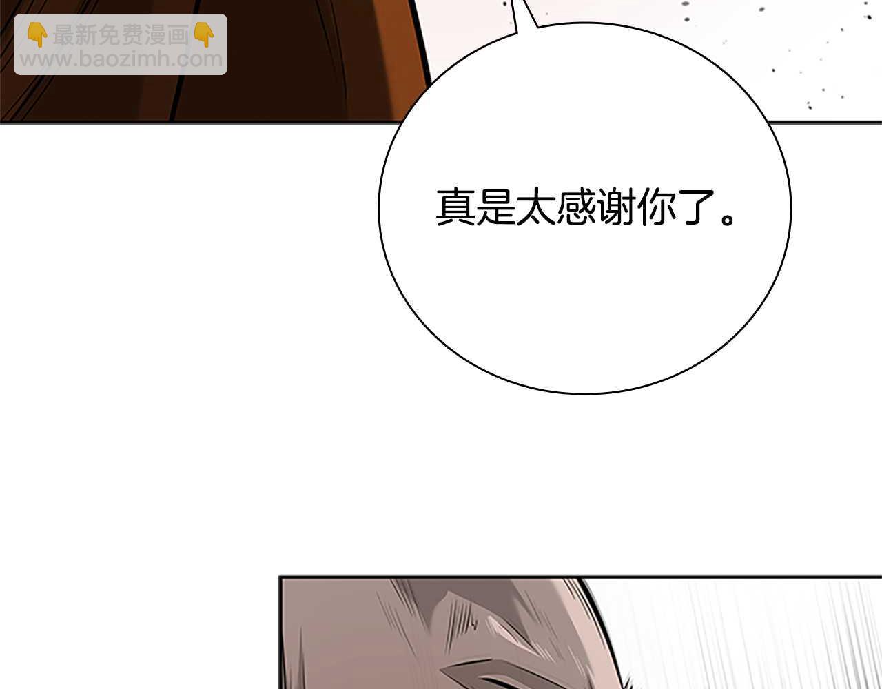 第26话 我想请你帮个忙226