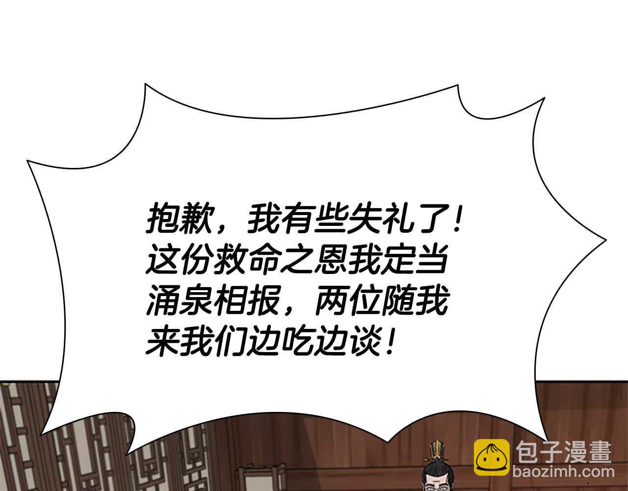 第26话 我想请你帮个忙228