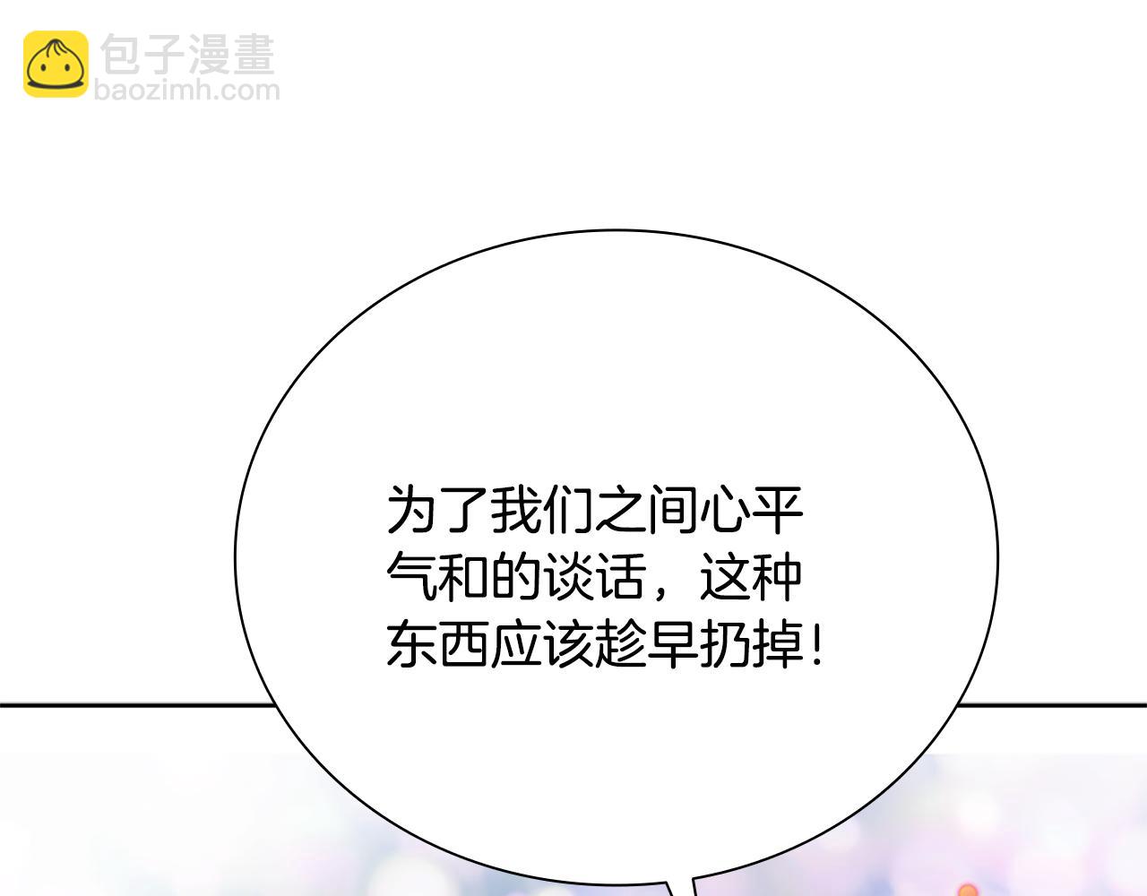 第26话 我想请你帮个忙23