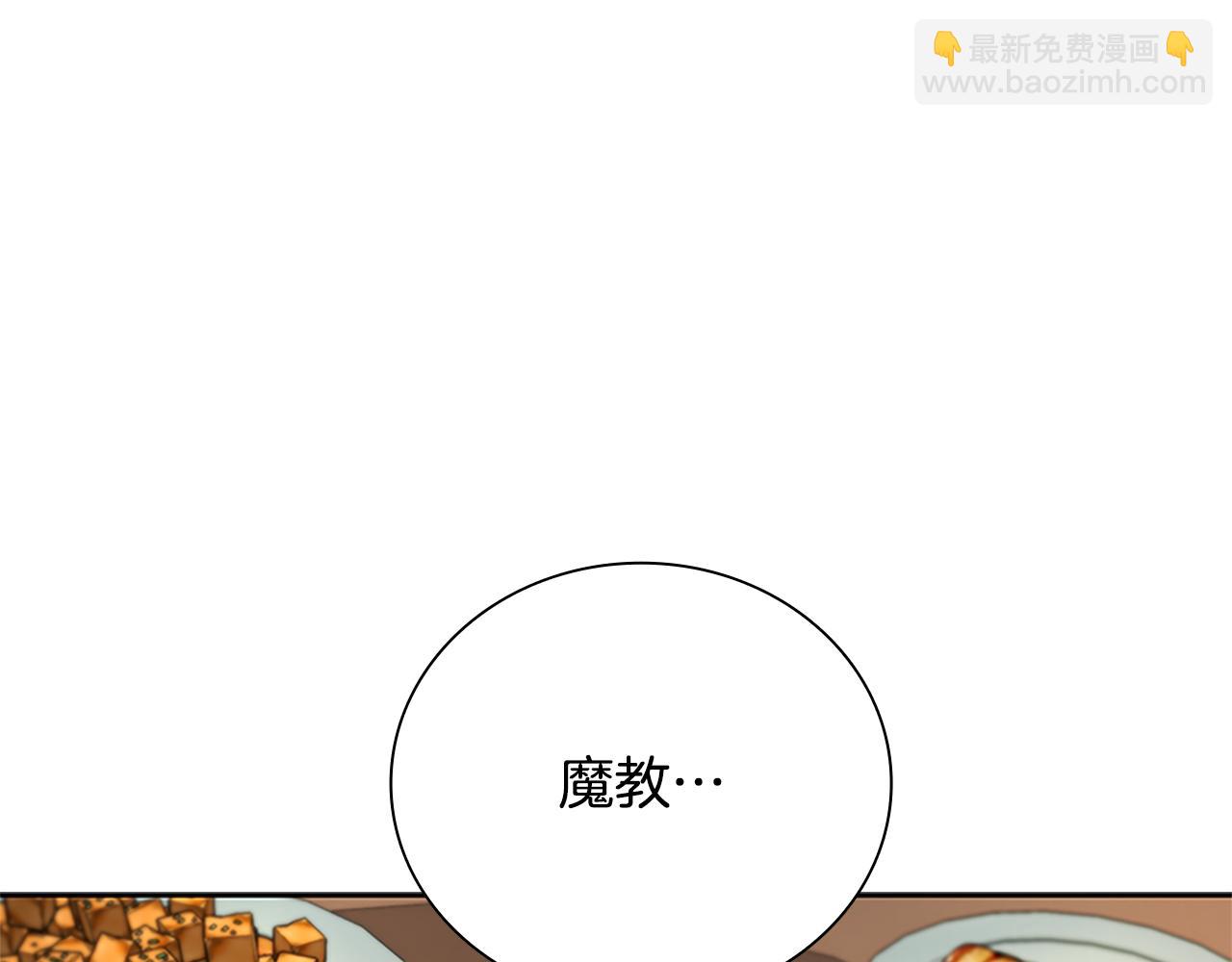 第26话 我想请你帮个忙231