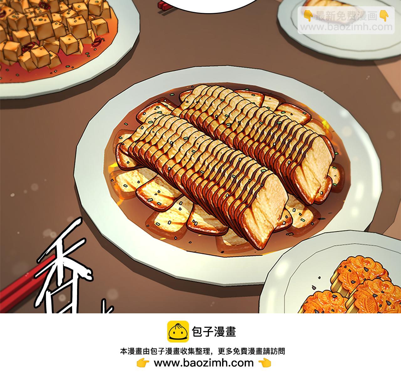 第26话 我想请你帮个忙232