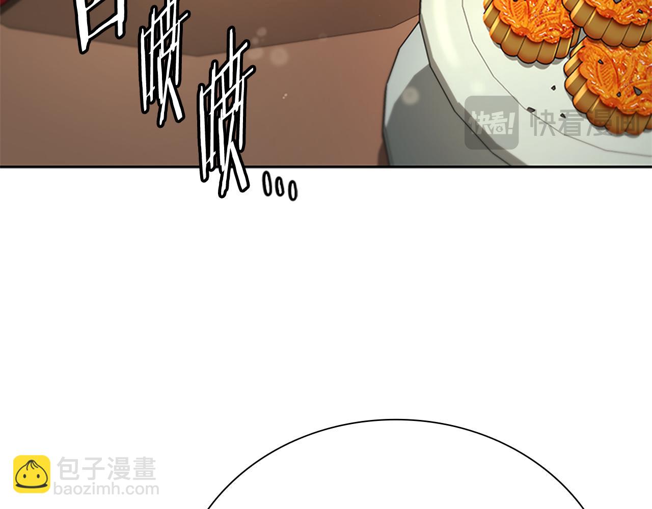 第26话 我想请你帮个忙233