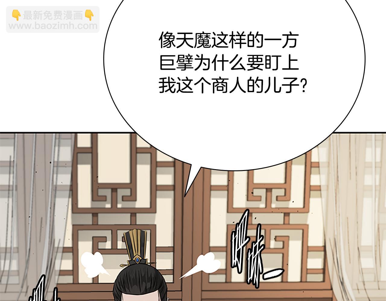 第26话 我想请你帮个忙234