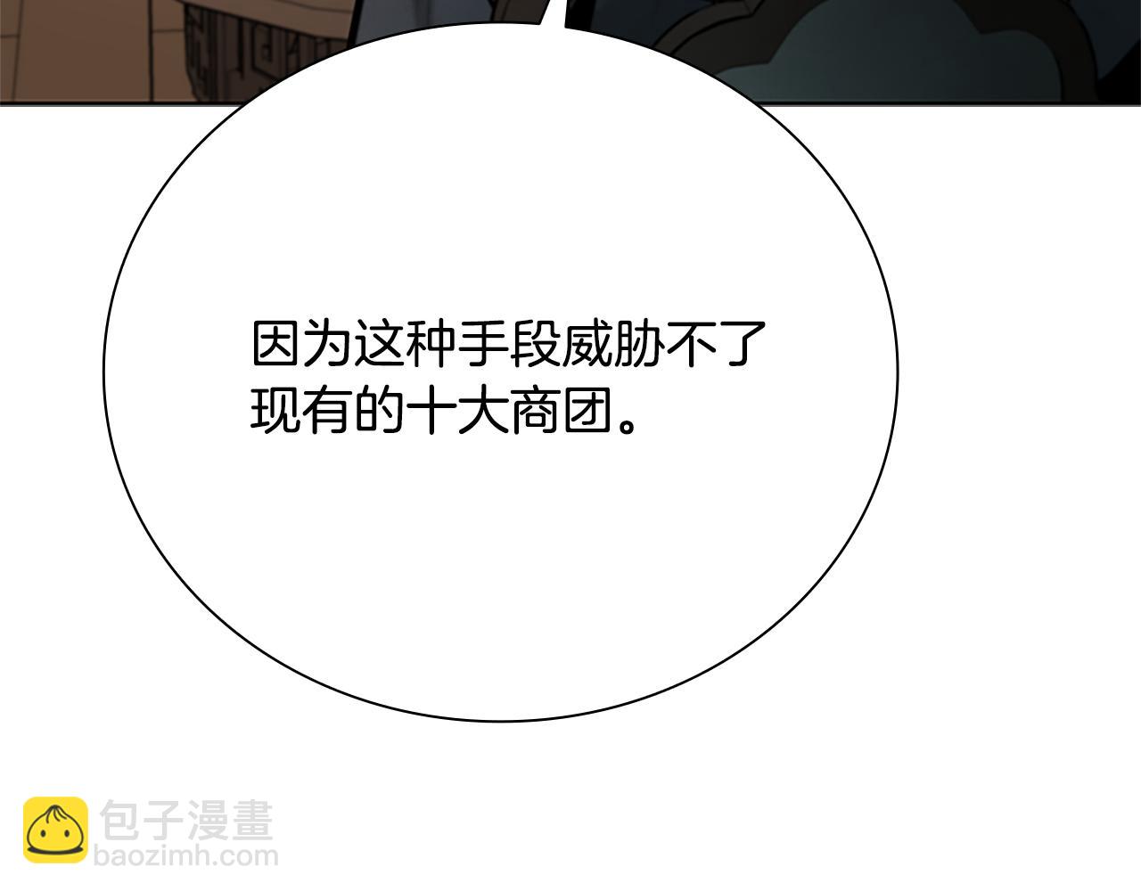 第26话 我想请你帮个忙236