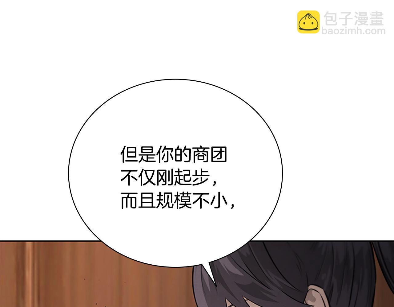 第26话 我想请你帮个忙237