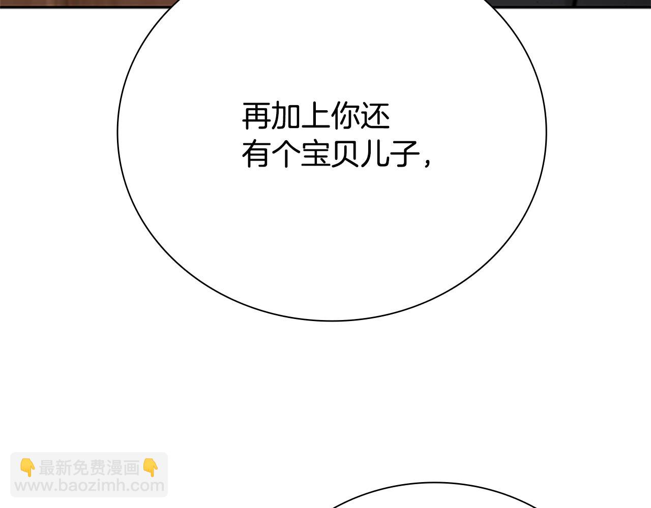 第26话 我想请你帮个忙239