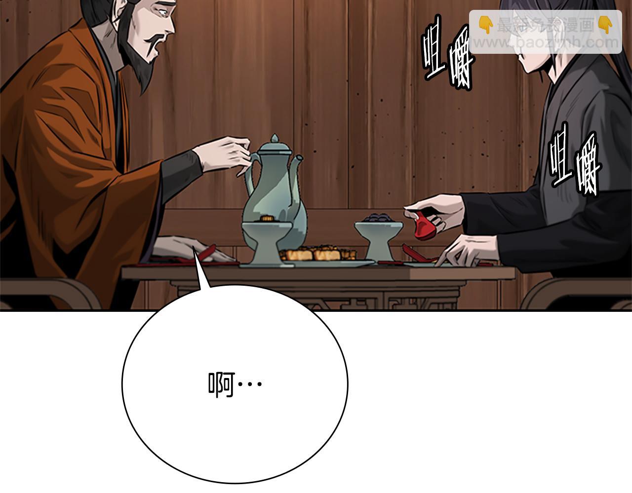 第26话 我想请你帮个忙241