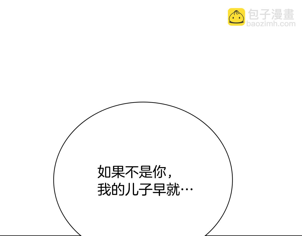 第26话 我想请你帮个忙242