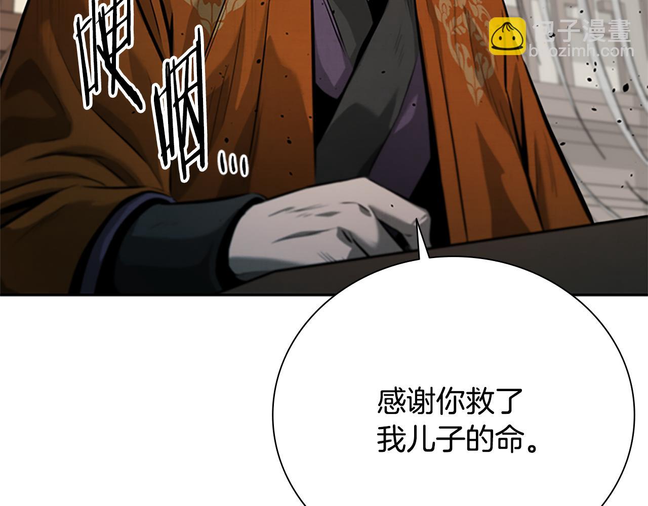 第26话 我想请你帮个忙244