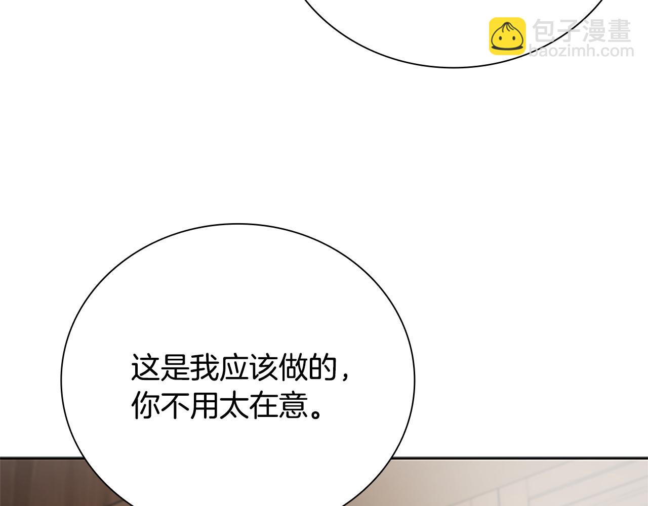 第26话 我想请你帮个忙245