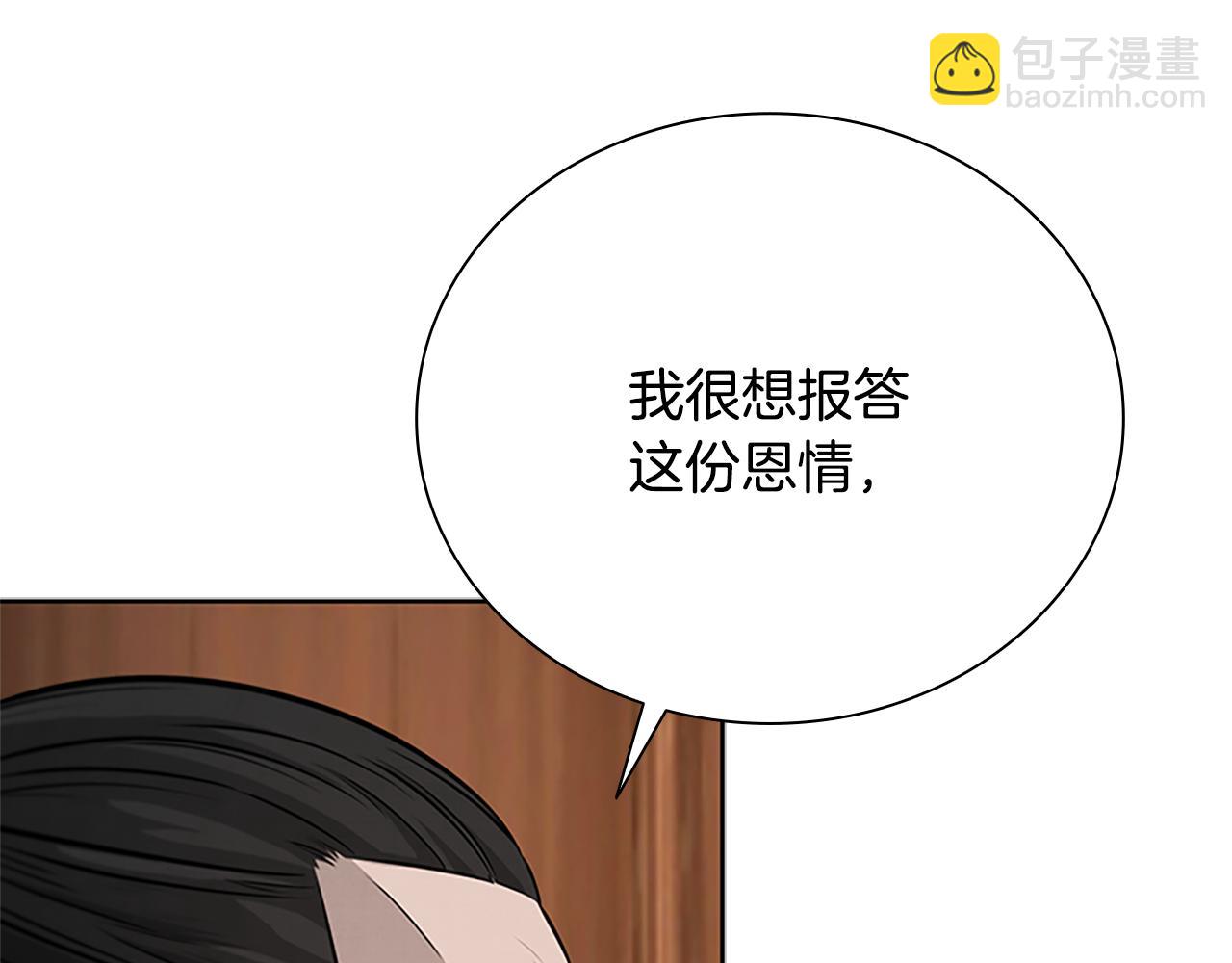 第26话 我想请你帮个忙248