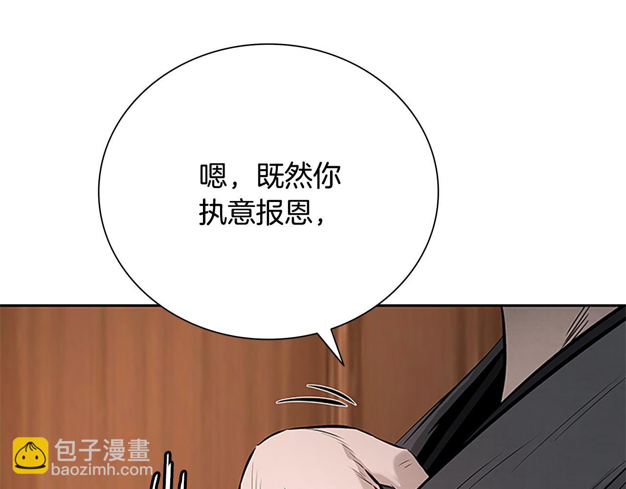 第26话 我想请你帮个忙251