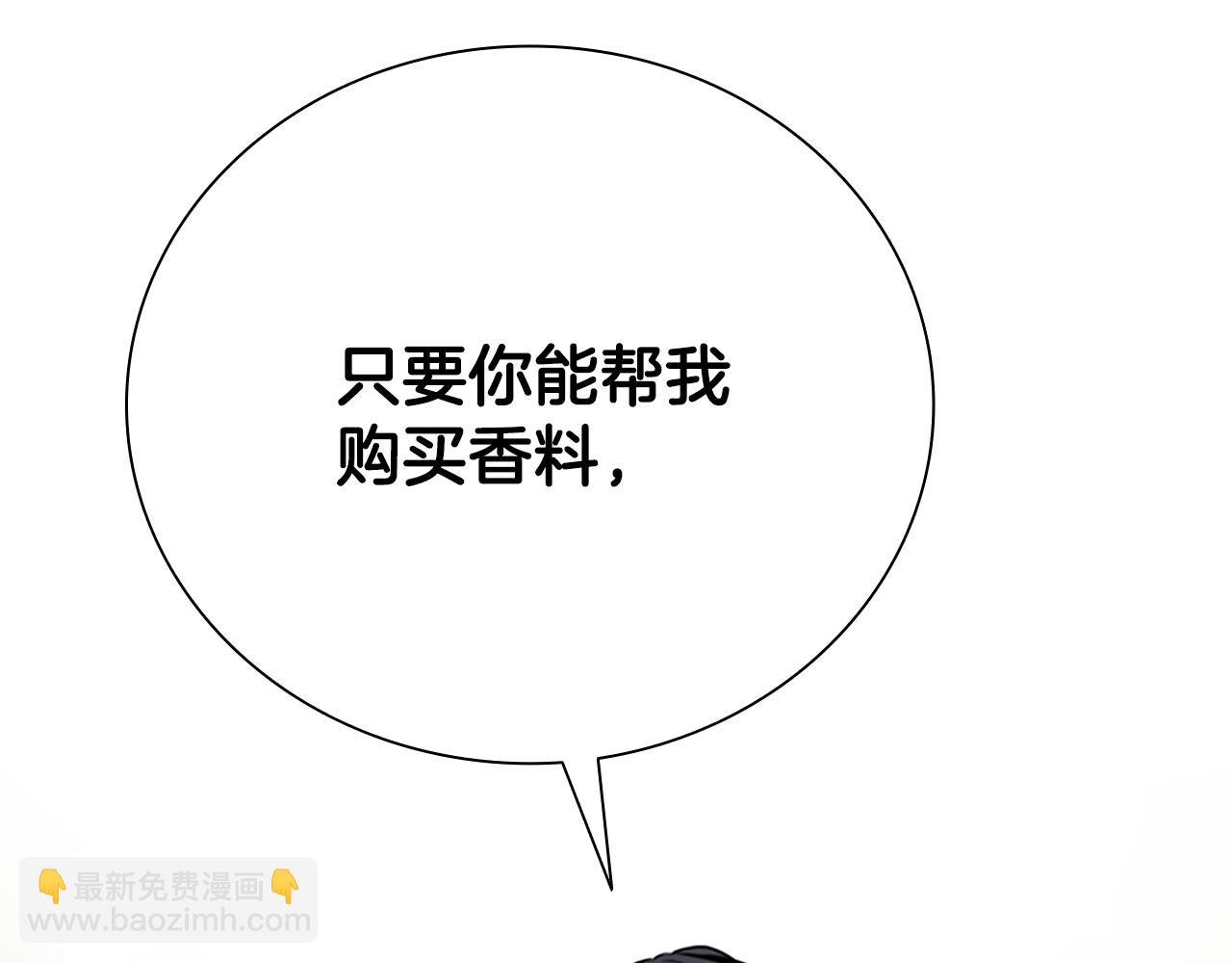 第26话 我想请你帮个忙257