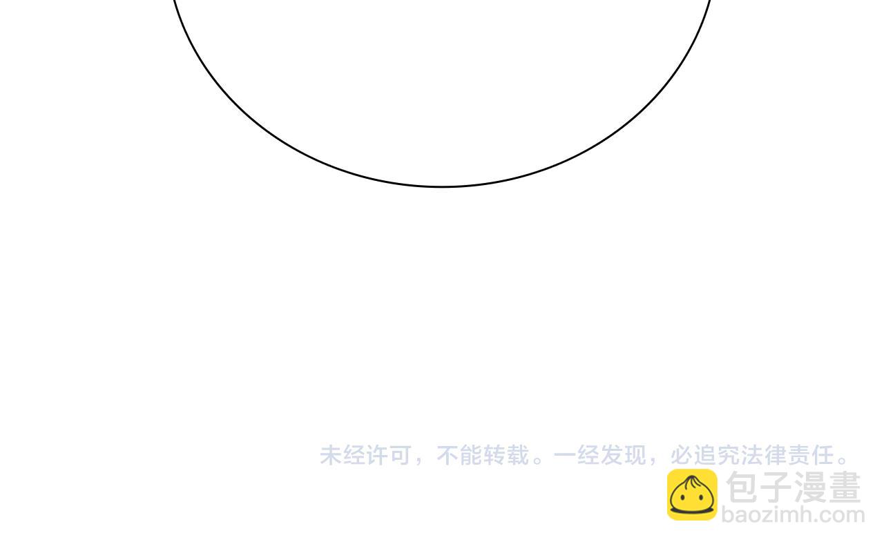 第26话 我想请你帮个忙260