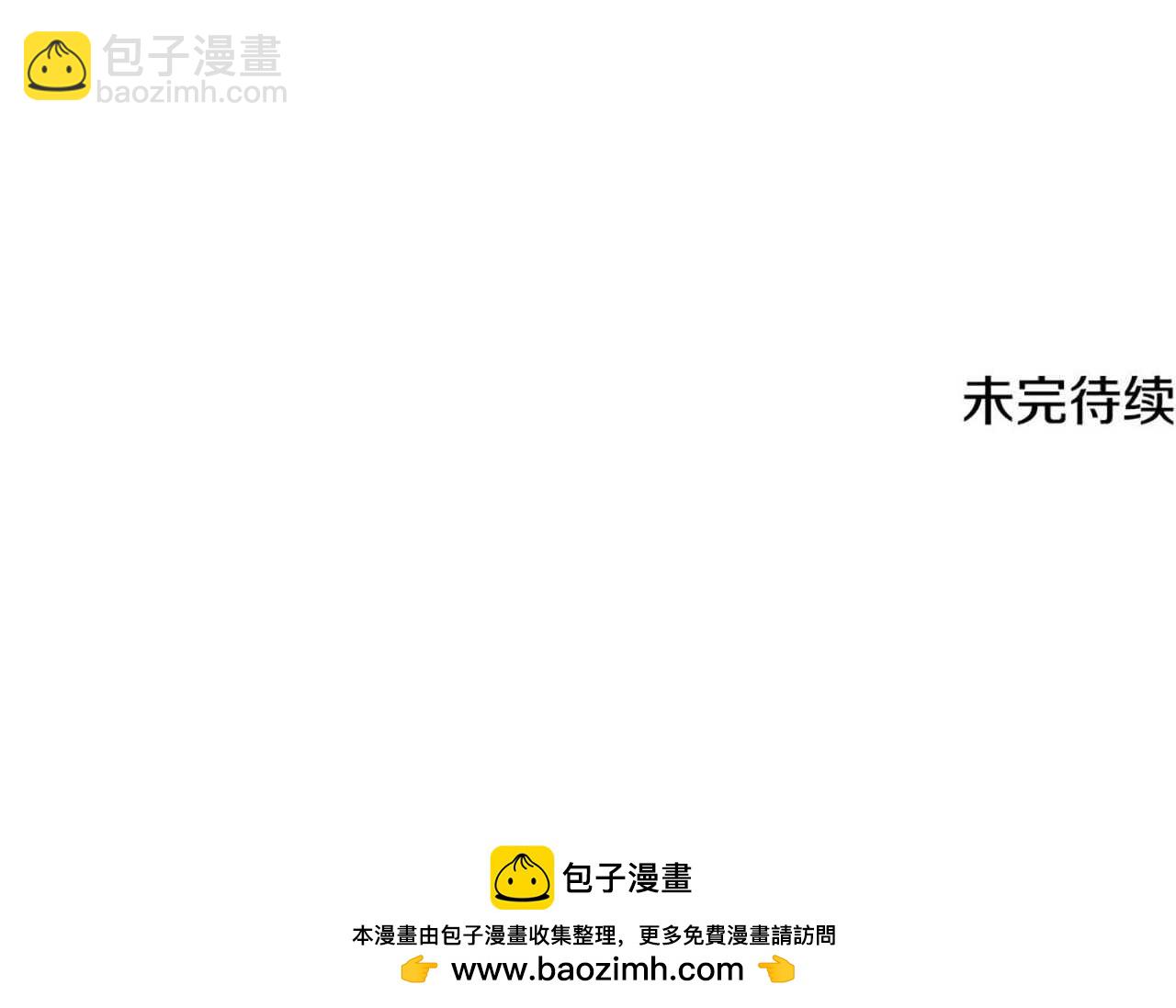 第26话 我想请你帮个忙261