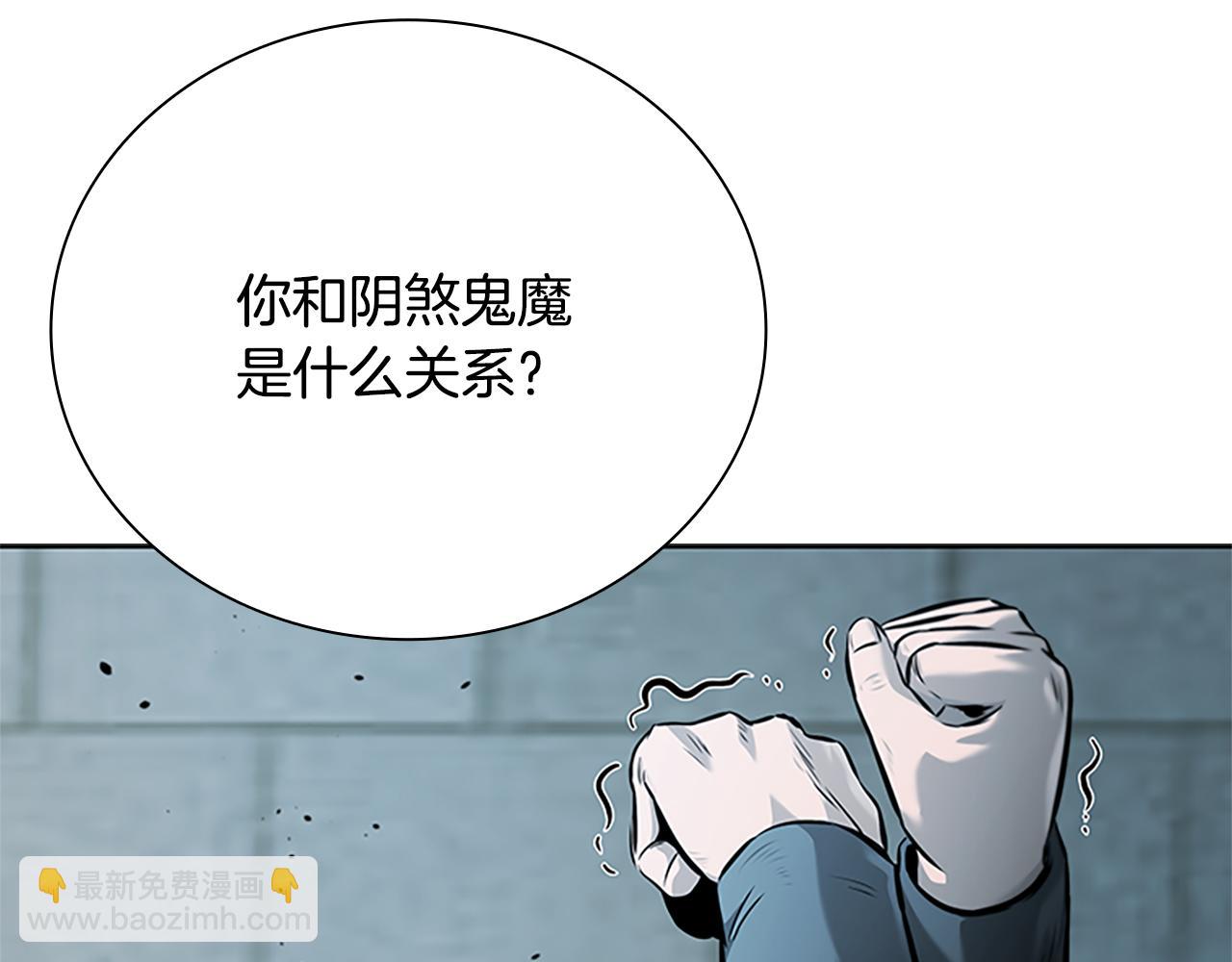 第26话 我想请你帮个忙31