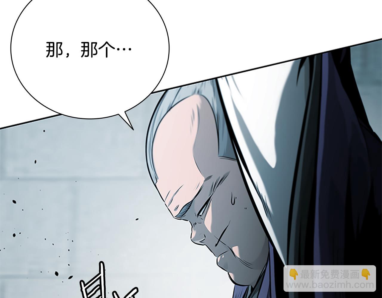 第26话 我想请你帮个忙33