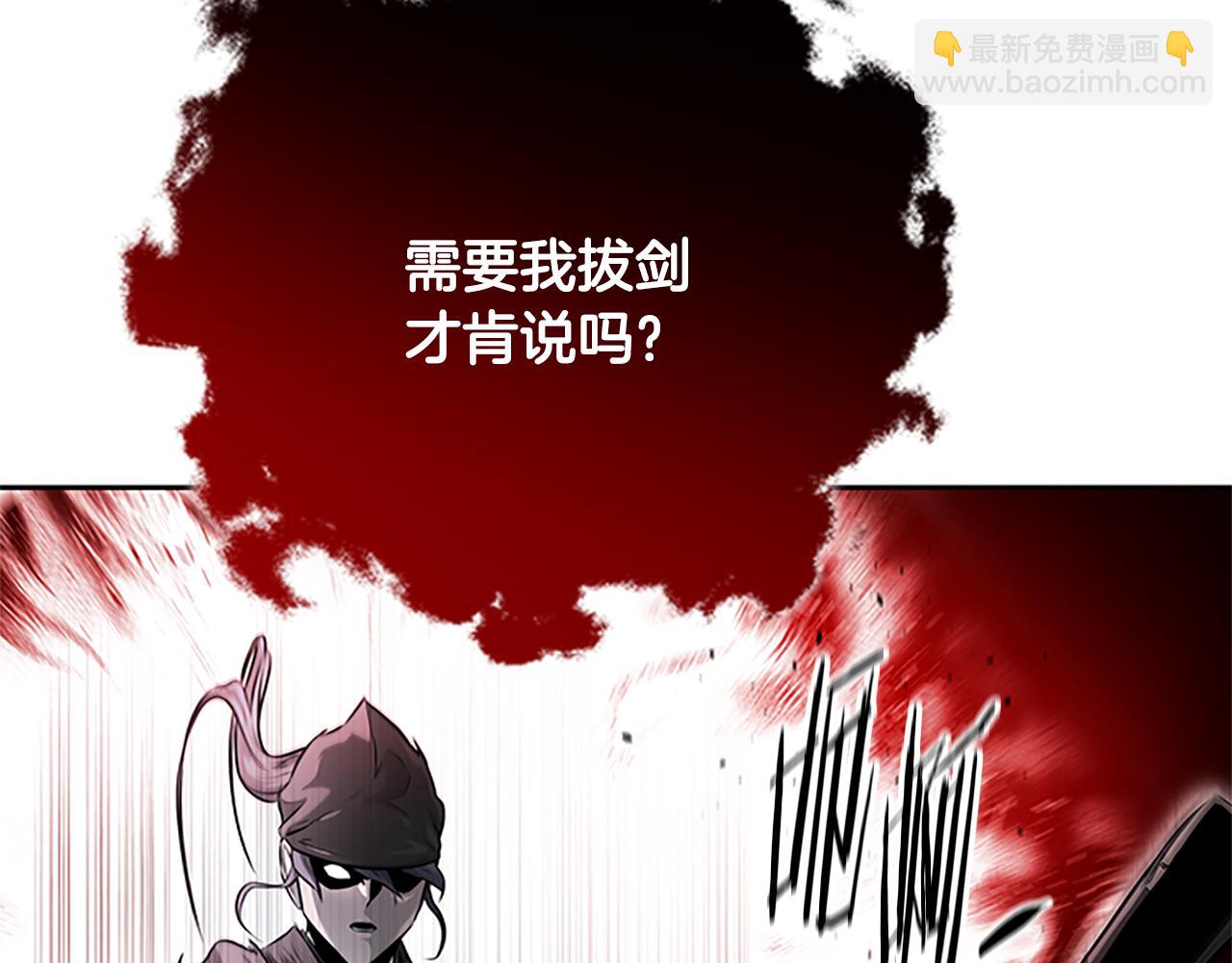 第26话 我想请你帮个忙35