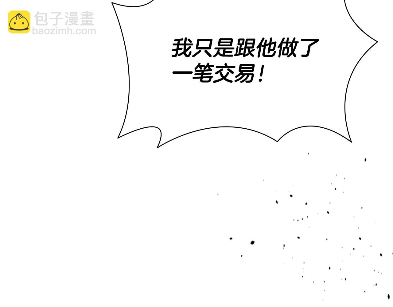 第26话 我想请你帮个忙37