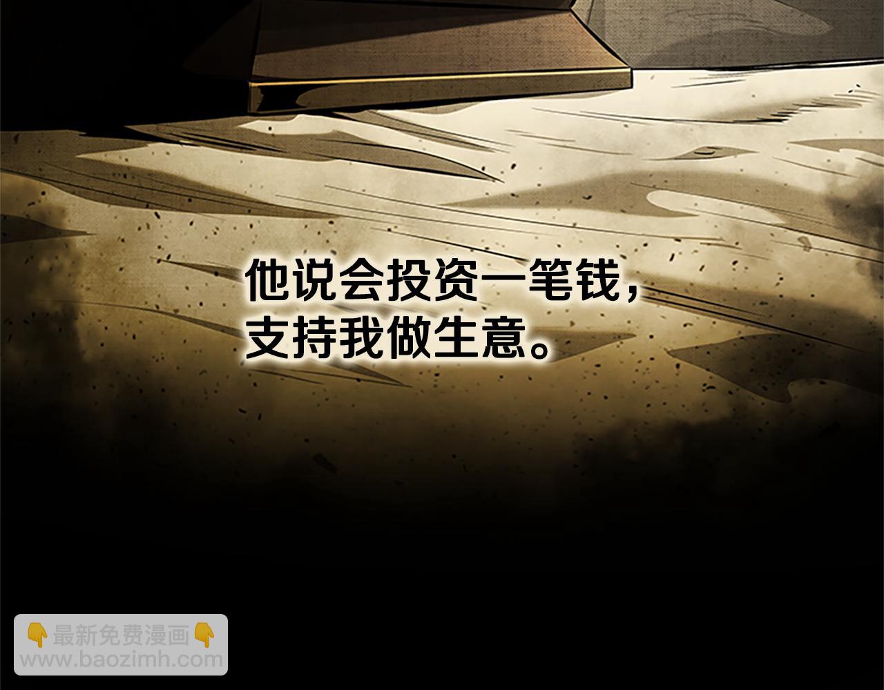 第26话 我想请你帮个忙40