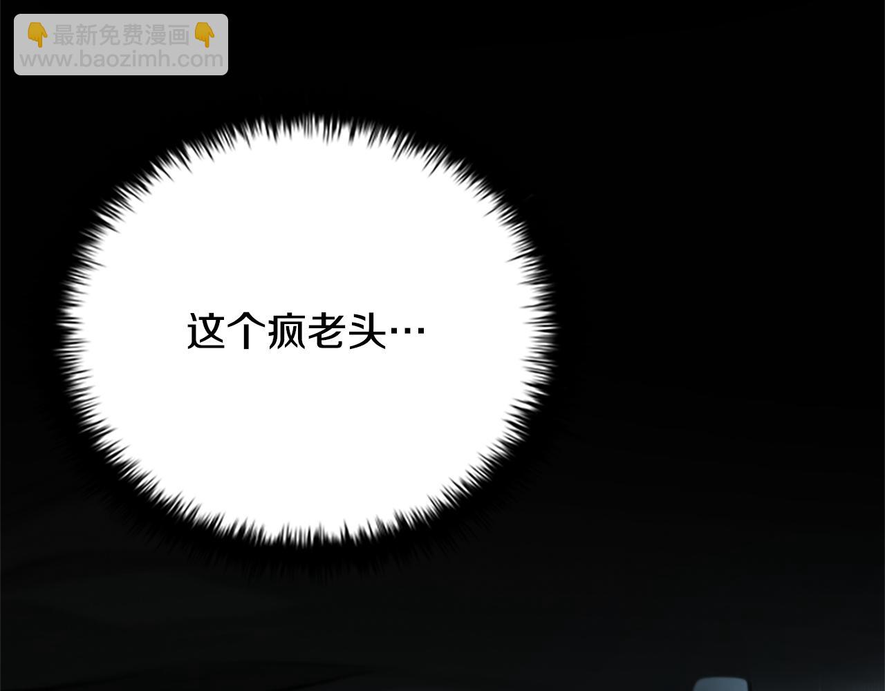 第26话 我想请你帮个忙41