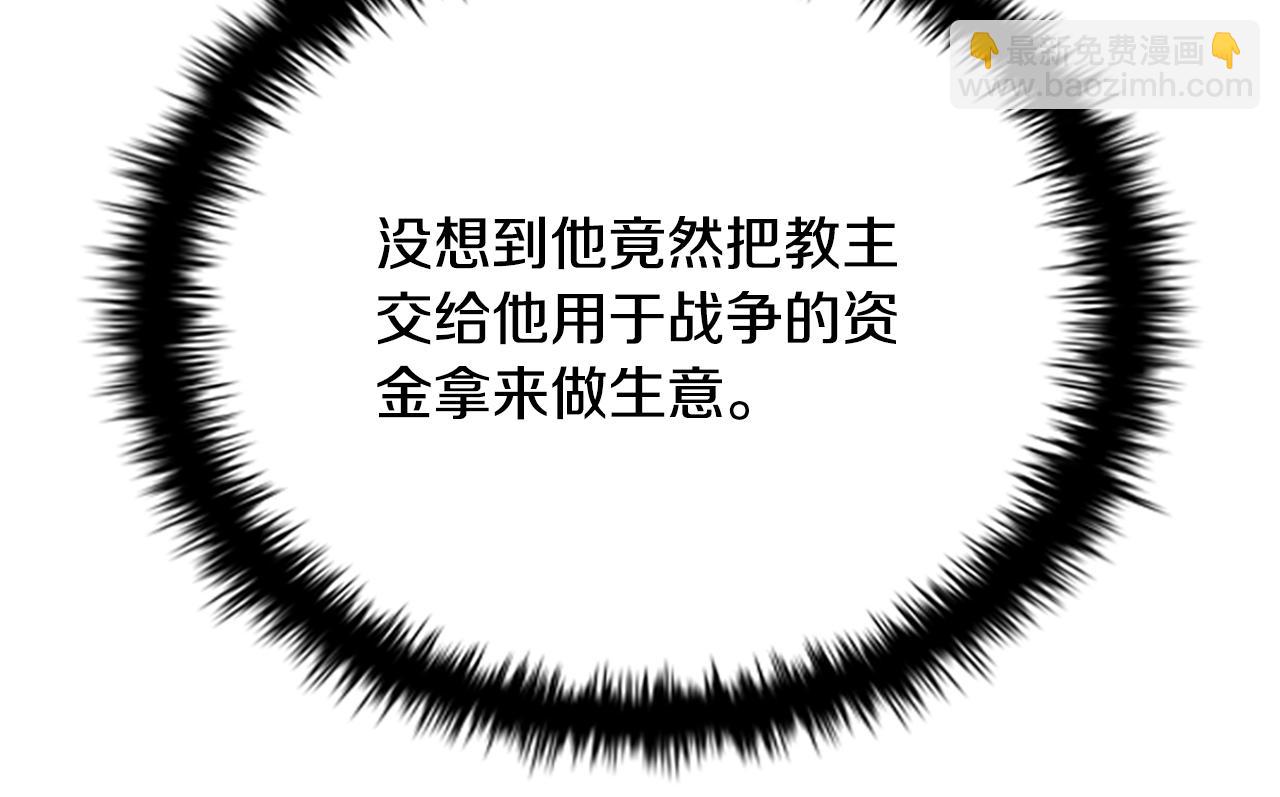 第26话 我想请你帮个忙43