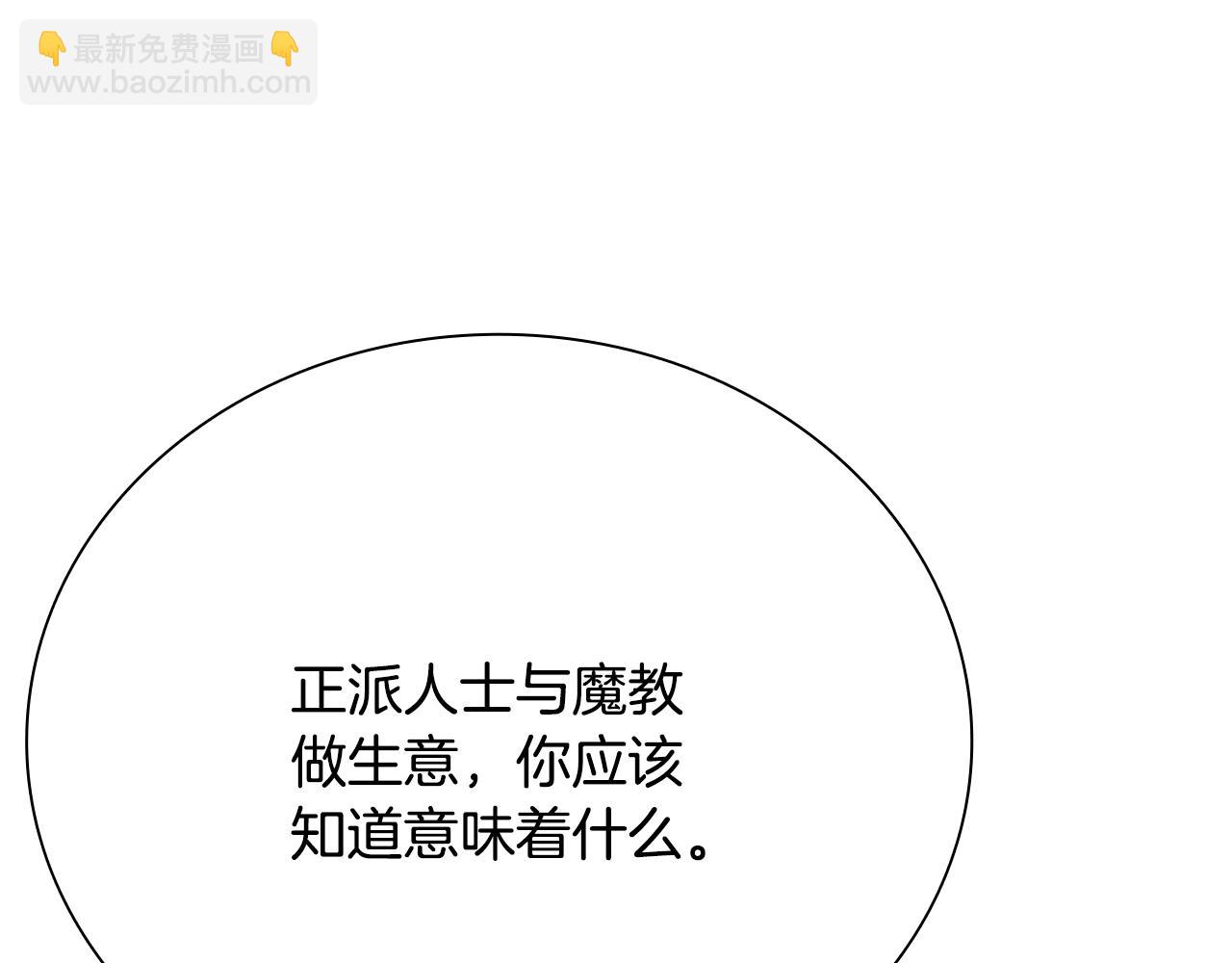 第26话 我想请你帮个忙44