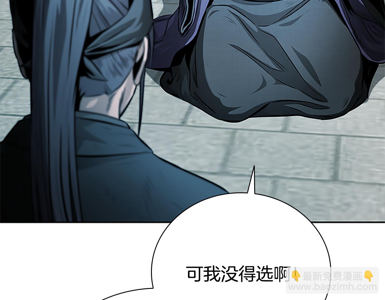 第26话 我想请你帮个忙46