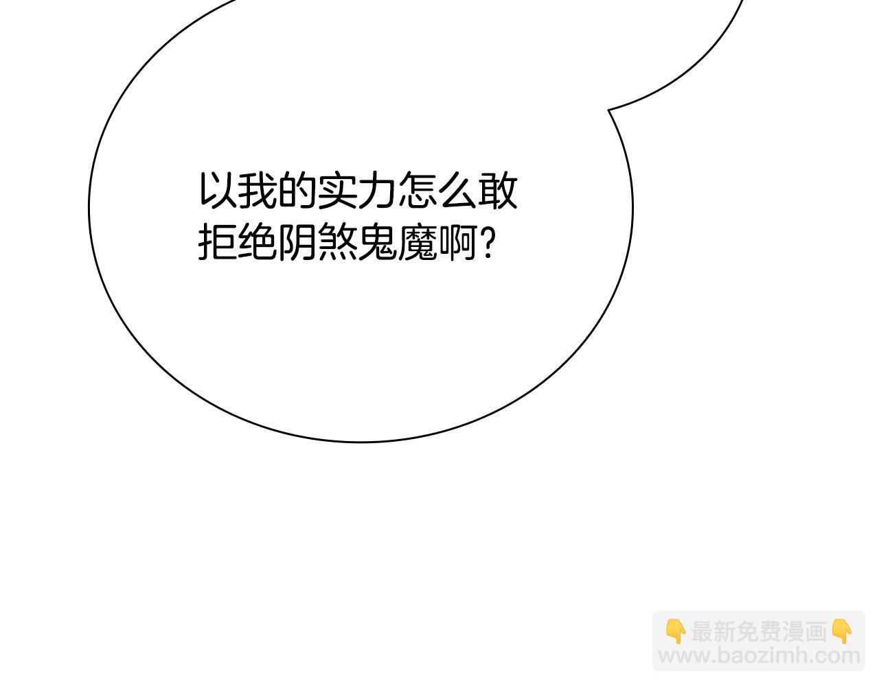 第26话 我想请你帮个忙47