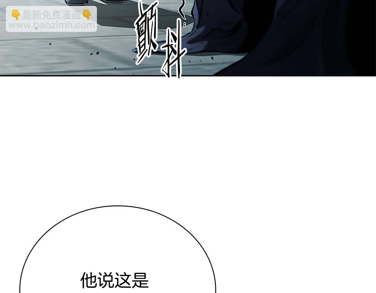 第26话 我想请你帮个忙5