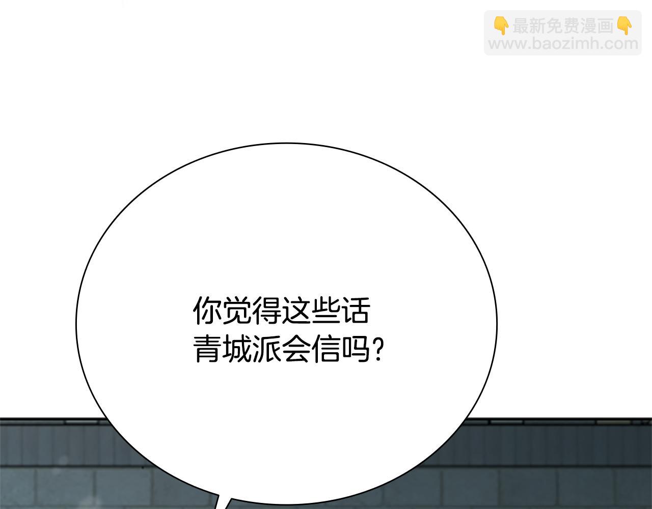 第26话 我想请你帮个忙56