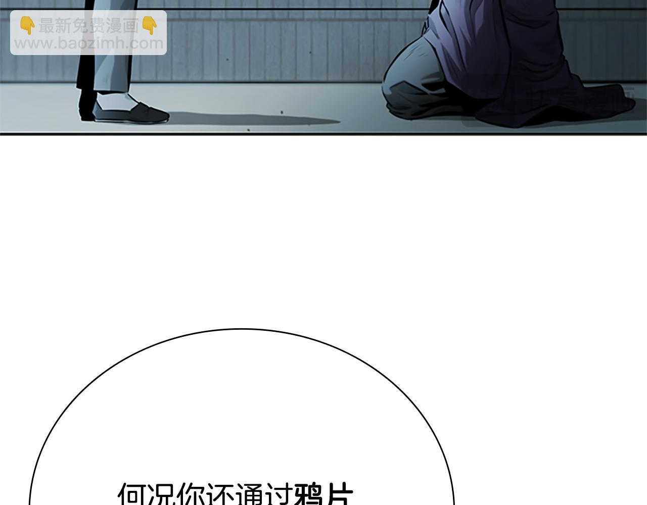 第26话 我想请你帮个忙58