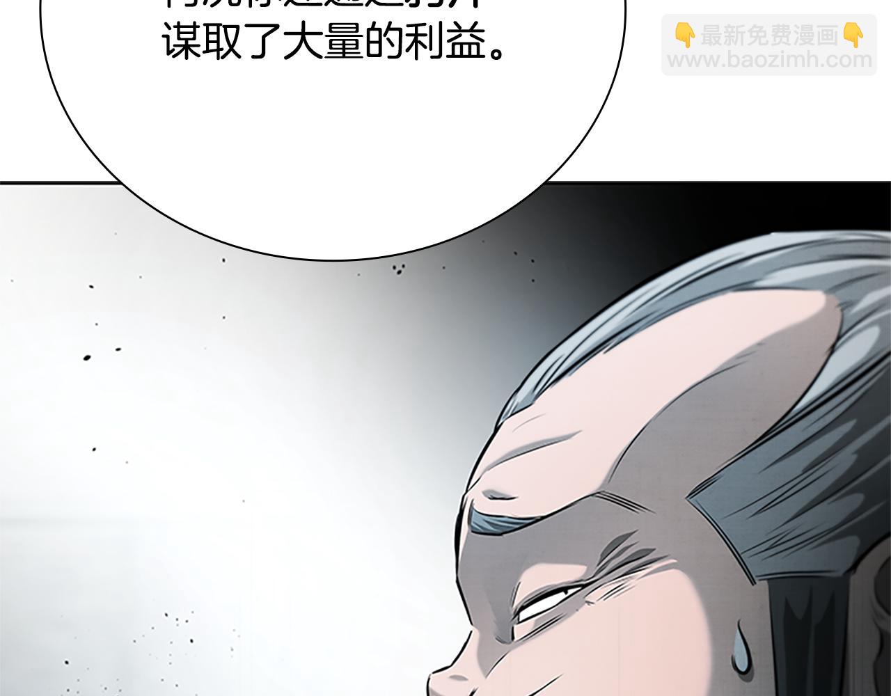 第26话 我想请你帮个忙59
