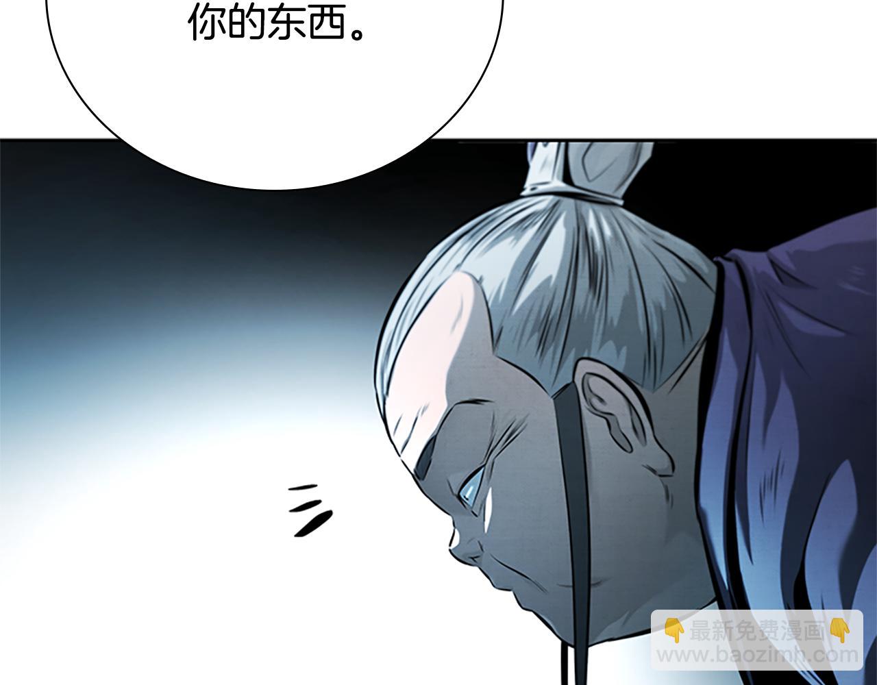 第26话 我想请你帮个忙6