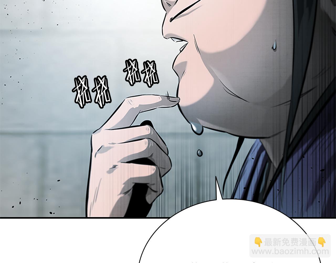 第26话 我想请你帮个忙60