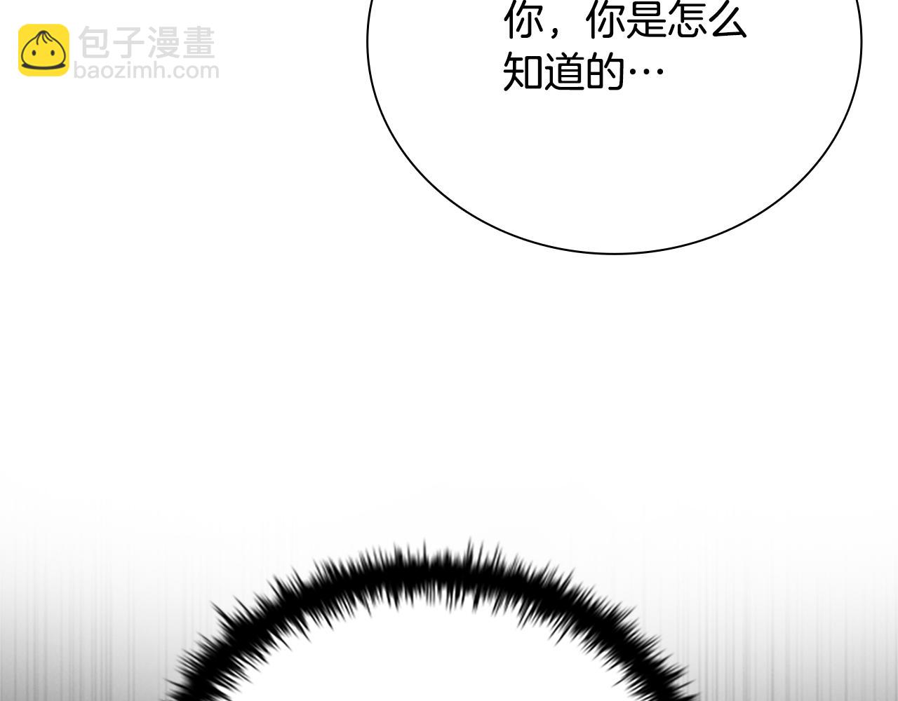 第26话 我想请你帮个忙61