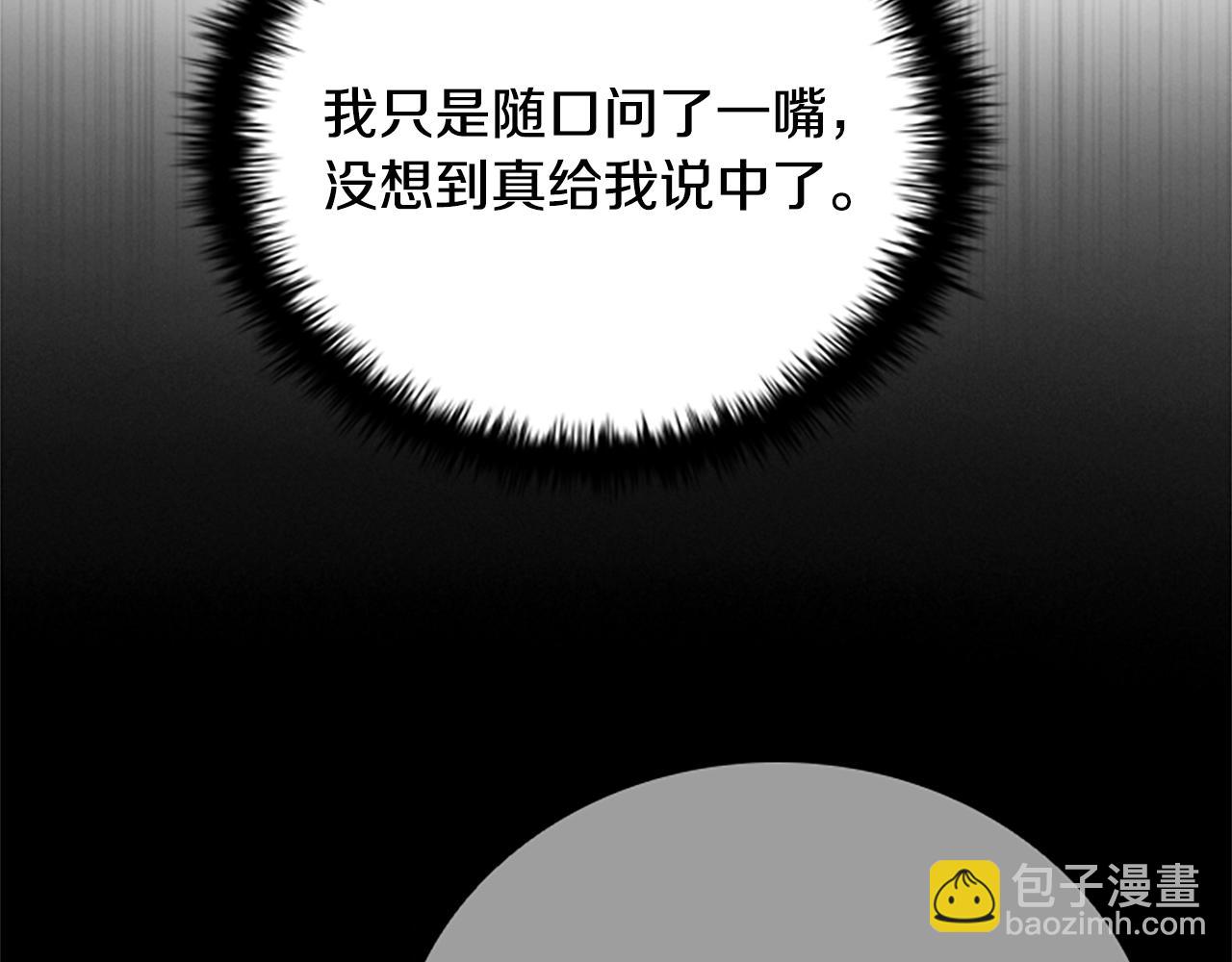 第26话 我想请你帮个忙62
