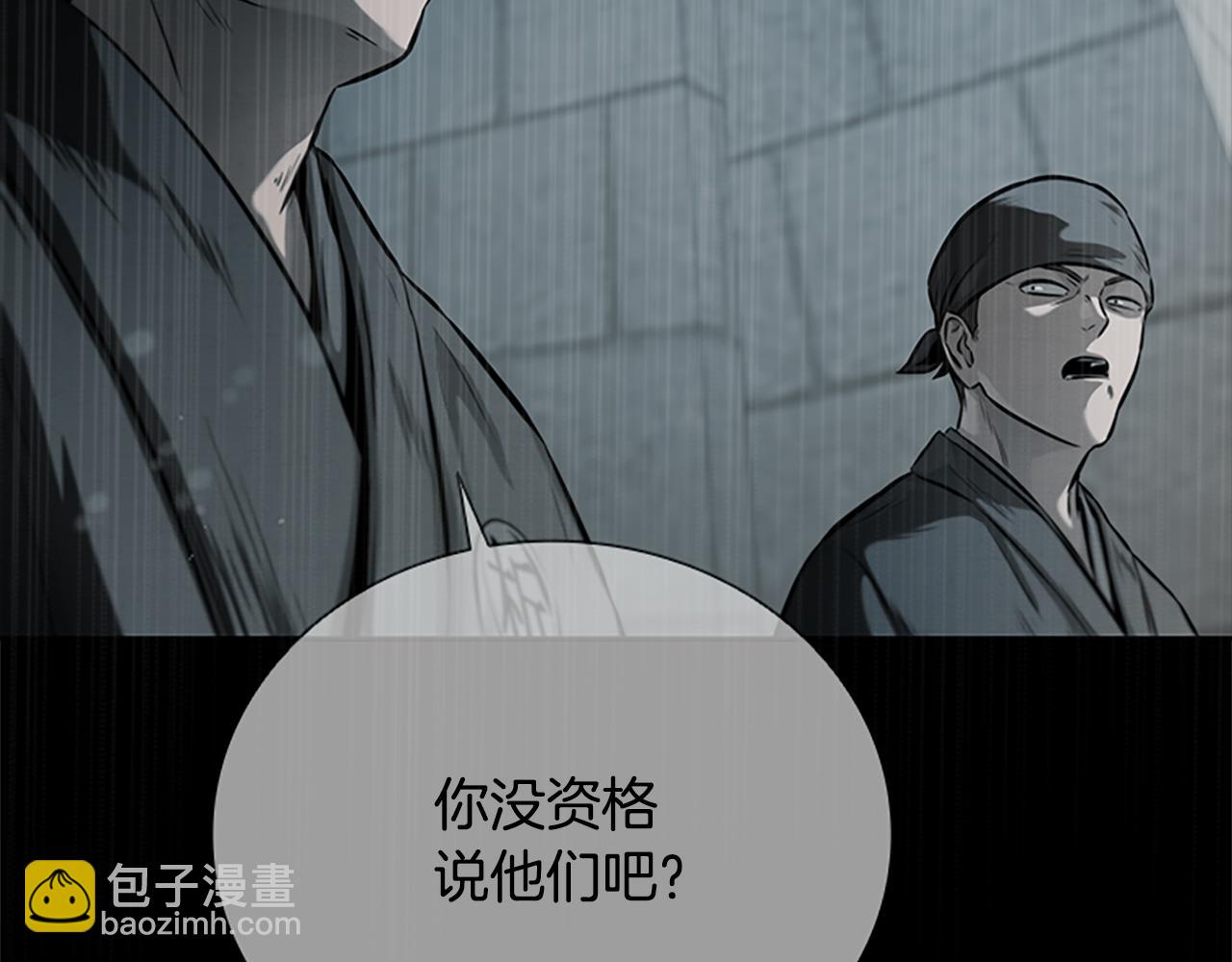 第26话 我想请你帮个忙64