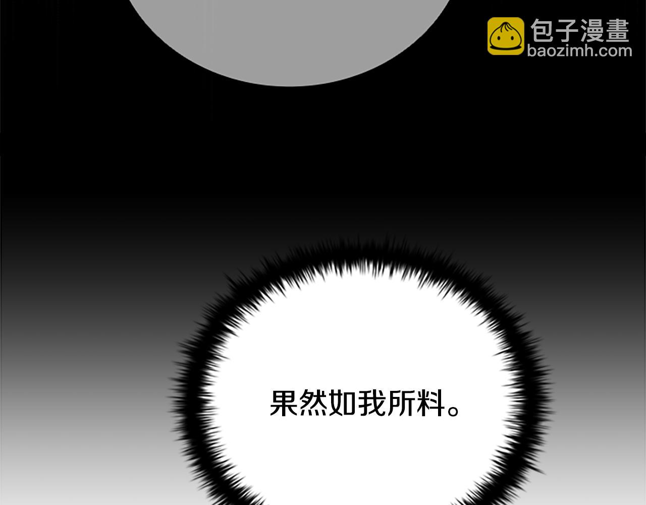 第26话 我想请你帮个忙65