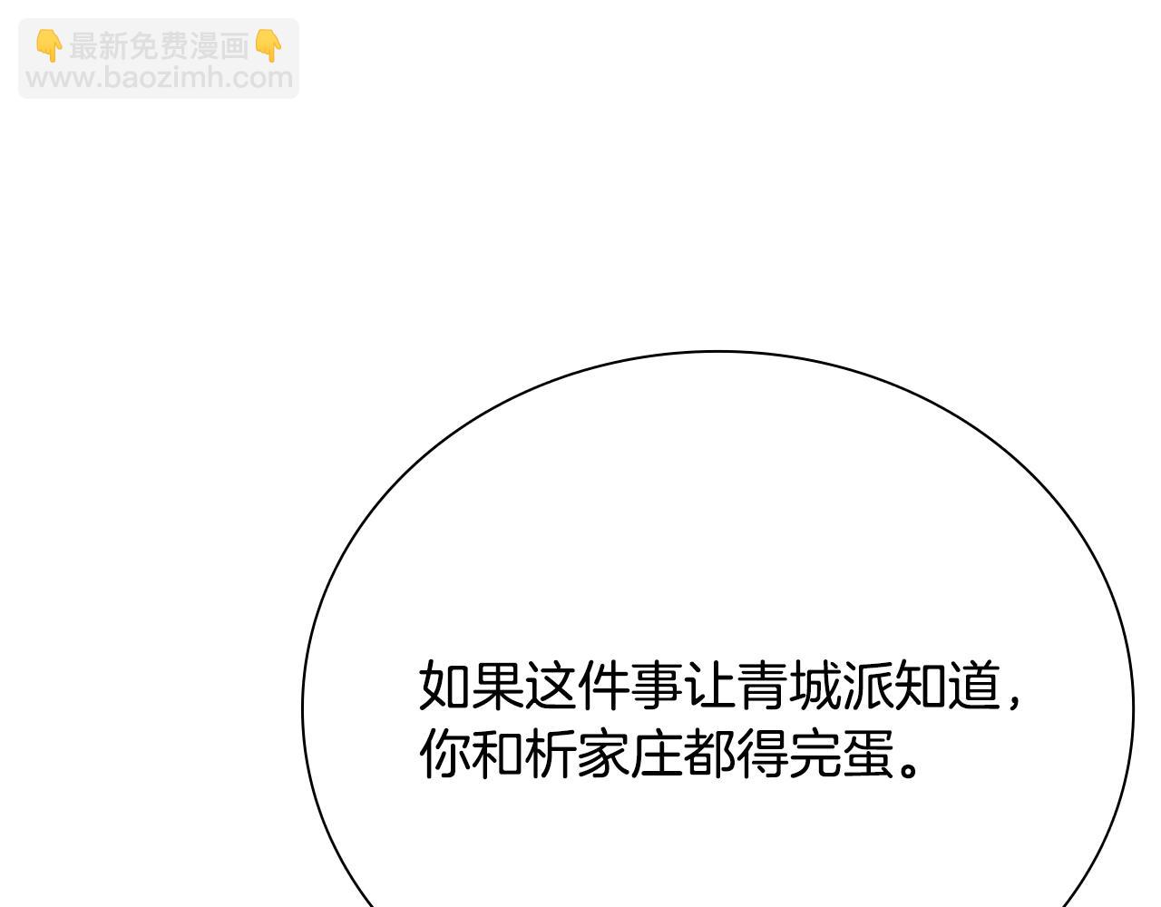 第26话 我想请你帮个忙67