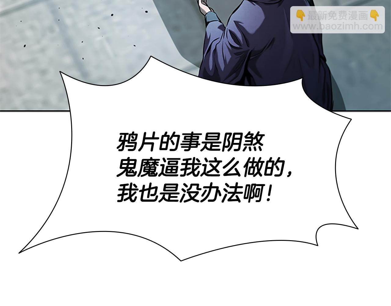 第26话 我想请你帮个忙69